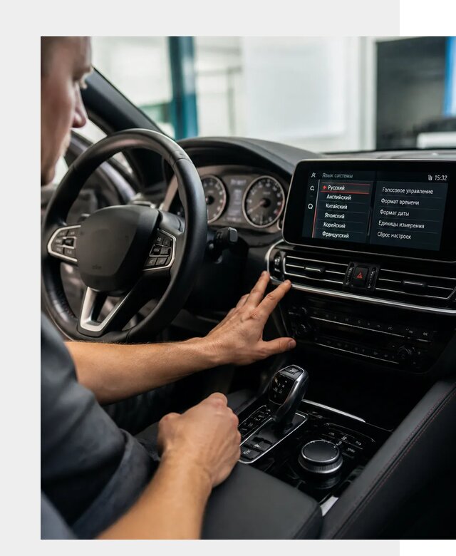 Русификация новых автомобилей в Острогожске по цене 15647 р. | ФастМобиль-Стг