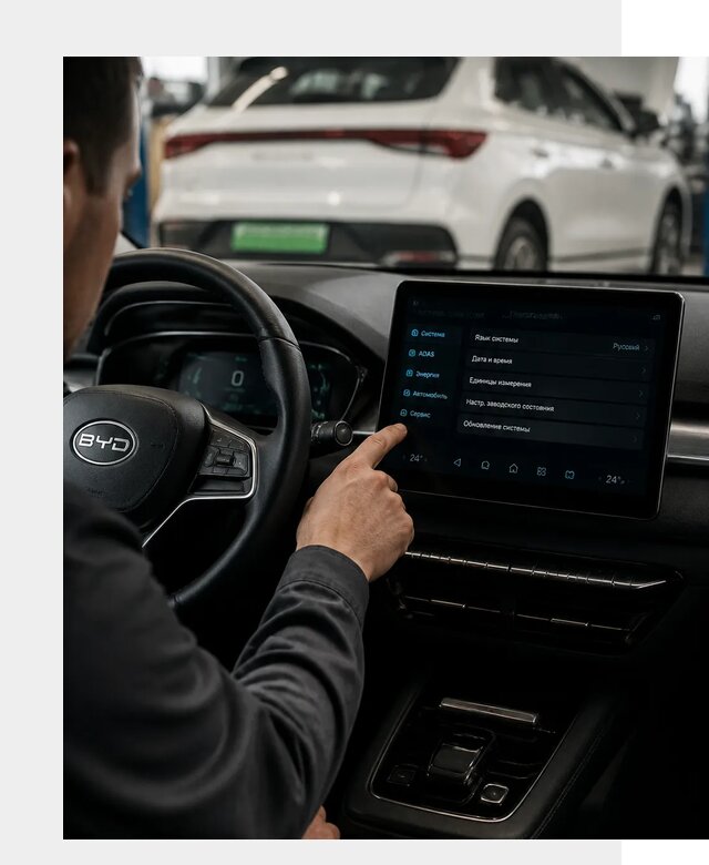 Русификация BYD E2 в Острогожске от 15542 р. | ФастМобиль-Стг под ключ