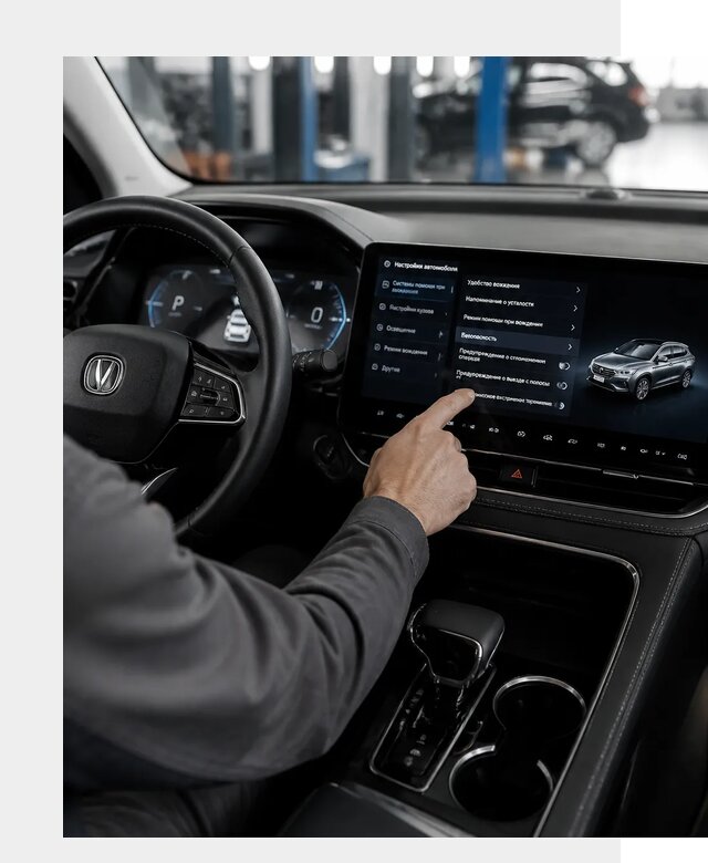 Русификация Changan в Острогожске по цене от 6780 р. | ФастМобиль-Стг