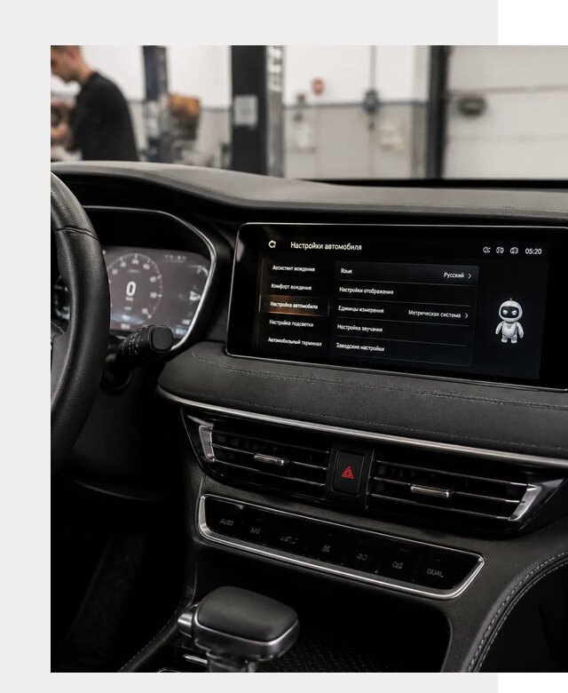 Русификация Changan CS75 в Острогожске по цене от 6780 р. | ФастМобиль-Стг