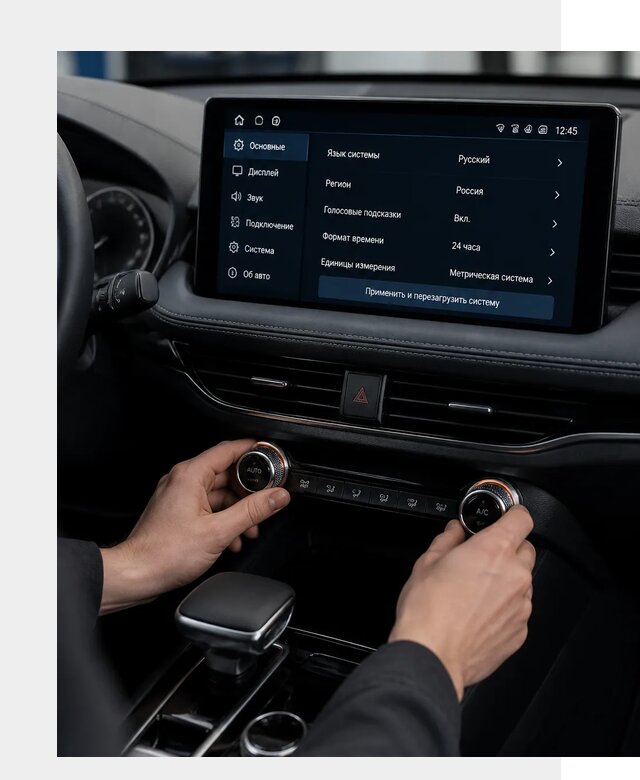 Русификация Changan Lamore в Острогожске по цене от 6780 р. | ФастМобиль-Стг